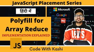 Polyfill for ARRAY REDUCE Method  Implementation of Array Reduce Method  JavaScript  𝐄𝐱𝐩𝐥𝐚𝐢𝐧𝐞𝐝 [upl. by Blain]