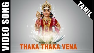 Thaka Thaka Vena  Murugan Songs  Soolamangalam Sisters  Devotional  Tamil  HD Temple Video [upl. by Lebiram]