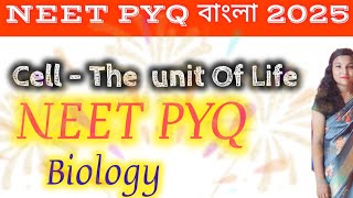 Biology Suggestions Class 11 Semester 1 Biology Question PaperNEET PYQBiology Semester 1 Question [upl. by Odlopoel]