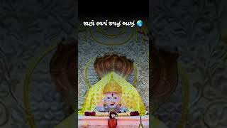 Kuldevi 🙏🏻 nageswari status  WhatsApp status  navratri 2024 status  gujarati status [upl. by Brost]