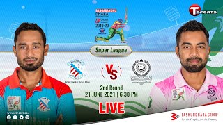 Bangabandhu Dhaka Premier Division T20 Cricket League  LIVE  Prime Bank CC Vs Mohammedan SC 2021 [upl. by Araccat620]