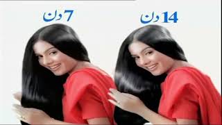 Pantene Amrita Rao Hair Ad Loop [upl. by Kienan494]