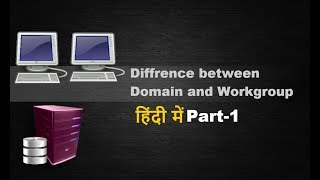 Diffrence Between Domain and Workgroup [upl. by Aretha615]