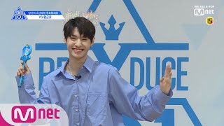 ENG sub PRODUCE X 101 YG I 왕군호 I 미소 유발 군호 바이러스 막지마 자기소개1분 PR [upl. by Nahguav390]