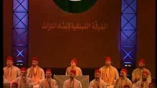 Salu Ya Ahlina  مديح صلوا يا أهلنا على خير خلق الله [upl. by Kaia]