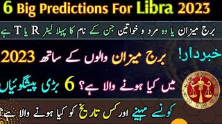 Libra yearly horoscope  برج میزان  burj meezan  venus  زہرہ  وینس in urdu imamia jantri 2023 [upl. by Heidi521]