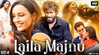 Laila Majnu Full Movie 2018  Tripti Dimri  Avinash Tiwary  Sumit Kaul  Farhana  Review amp Facts [upl. by Carmena231]