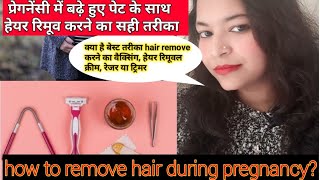 How to remove hair during pregnancy। What is best method waxing hair removing cream Razer a trimmer। [upl. by Spevek780]