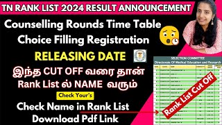 ⏰TN Rank List 2024 Result Announcement  TN Paramedical Counselling 2024 Date [upl. by Eimmat]