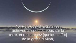 Sourate 62 Le vendredi Al Jumua  Récitation en VO amp Traduction en Français par Saad AlGhamidi [upl. by Ahsatsana]