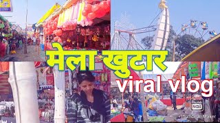 धनुष यज्ञ मेला शुरु खुटार पश्चिमी गढी Mela shuru hua khutar mai 2023paschami gadimeladance [upl. by Gyasi]