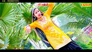 पहली नज़र Mewati Official Video 2022  Subeen Mahi amp Samma  Asmina Hd Video  Mewati Gana 2022 [upl. by Eliott417]