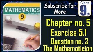 Class9 math Exercise 51 question 3 solutions All Punjab boards math tutorial [upl. by Harle]