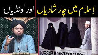 4 Shadian in Islam  Londiyan in Islam  Importance of Marriage   By Engineer Muhammad Ali Mirza [upl. by Anos]