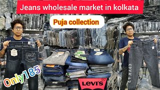 jeans wholesale bengal branded jeans kolkata funky jeans wholesale bengal jeans manufacturer bengal [upl. by Anamuj]