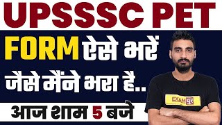 UPSSSC PET ONLINE FORM 2021  HOW TO FILL UPSSSC PET EXAM FORM ONLINE 2021  By Vivek Sir [upl. by Kcirdehs]