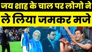 Amit Saha Son Jay Saha Trolled On Walk With Pm Narendra Modi  Jay Saha Funny Moment  Jay Saha Meme [upl. by Hulburt]