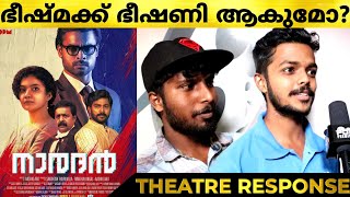 NARADAN Movie Review  Naradan Theatre Response  Tovino Thomas  Naradhan [upl. by Ahseiuqal882]