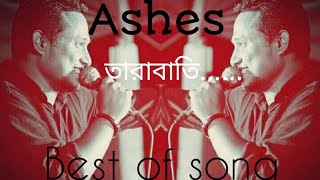 Tarabati তারাবাতি by Ashes [upl. by Cowles307]