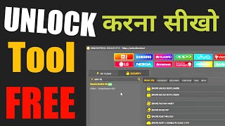 How to Use Unlock tool  Free Activation  Unlock Tool Download [upl. by Edsel]