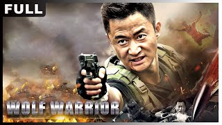 MULTISUB【战狼3  Wolf Warrior】毒贩绑架缉毒警女儿，战狼出击，犯我中华者虽远必诛 动作犯罪 战狼影院 Wolf Theater欢迎订阅 [upl. by Paske]