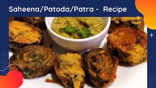 Saheena  Patoda  Patra Recipe  An Iconic Recipe from Rainy Season  Made in UP style [upl. by Jeritah598]