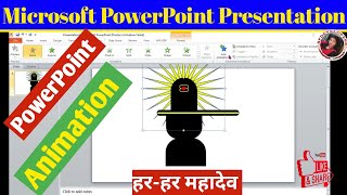 PowerPoint presentation powerpoint practicalhow to use animation in powerpoint spdevelopers [upl. by Alford]