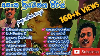 Asanka priyamantha popular songs [upl. by Grimbly698]