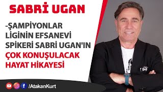 Cem Uzan beni zorla arabaya bindirdi Ahmet Çakar Ersin Düzen ve Güntekin Onayı köpek gibi bağırttı [upl. by Eppie]