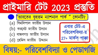 primary tet preparation 2023  wb primary tet preparation 2023  primary tet evs classes [upl. by Yrailih]