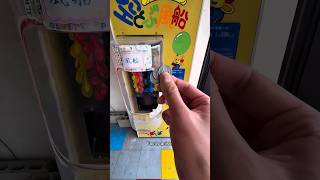 UP UP amp AWAY BALOON VENDING MACHINE PLAYS POKEMON MUSIC shortvideo shorts balloon [upl. by Garnett]