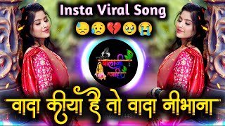 Vada Kiya Hai To Vada Nibhana  Kal Jaldi Aana Magar Der Se Jana Insta  Active Pad Mix Dj Balaji [upl. by Delwin]