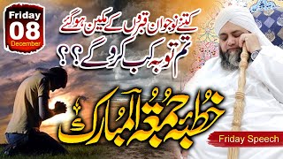 Molana Abdul Hannan Siddiqui Friday Special New Bayan 08 December 2023 جمعہ کا نیو بیان [upl. by Monda388]