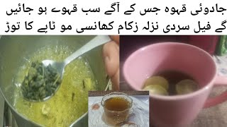 Winter best kehwa recipe  yummy food valley and tips [upl. by Malvina314]