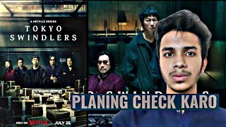 TOKYO SWINDLERS Review  Money Heist Jesa Maza 🤑 Netflix Hindi Tokyo Swindlers  UMER HUNTER PRO [upl. by Verras454]