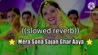 mera sona sajan Ghar aaya slowed reverb [upl. by Endora825]