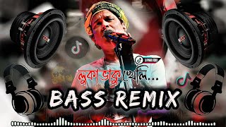 Zubeen Garg Old Song Dj CollectionAssamese Dj Song2024 Dj [upl. by Naujud]