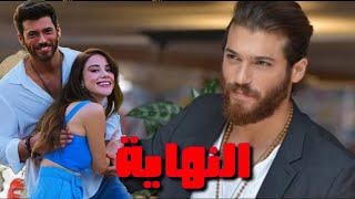 توقيف مسلسل السيد الخطأ وهكذا كان رد جان يمان وشماتة كبيرة من فانز انت اطرق بابي و العرب لهذا السبب [upl. by Iana]