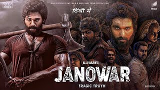 JANOWAR Full Blockbuster Action Movies 2024 Allu Arjun New South Indian Hindi In Dubbe [upl. by Kcirded]