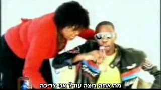 slap dee ft sutu  disposable מתורגם HebSub [upl. by Dyana]