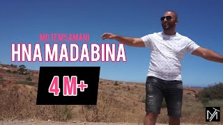 MO TEMSAMANI  HNA MADABINA  حنامدابينا PROD Fattah AmraouiExclusive Music Video [upl. by Jer]