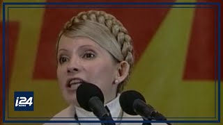 i24NEWS special interview with Ukraines former PM Yulia Tymoshenko [upl. by Mathi780]