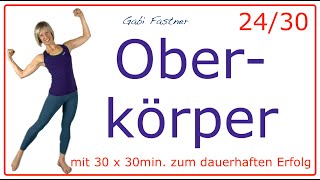 2430 🍓30 min Oberkörper  Training  Schultern Arme Brust Rücken Bauch  ohne Geräte [upl. by Hyacinthe]