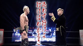 【オープニングVTR】新日本プロレス イッテンゴ 東京ドーム！【WRESTLE KINGDOM 16 in 東京ドーム 】 [upl. by Bomke]