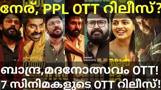 Neru and Bandra OTT Release Confirmed Madanolsavam and PPL OTT Release Hotstar Dileep Mohanlal [upl. by Coopersmith]