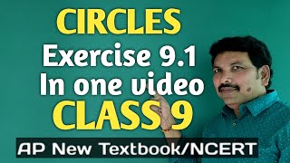 CLASS 9CIRCLESEXERCISE 91AP NEW SYLLABUSNCERTMATHEMATICS [upl. by Leahcimnhoj178]