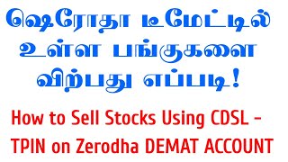 How to SELL Stocks from Demat Account  Zerodha Holdings Stocks Selling Using CDSL TPIN [upl. by Ayna]