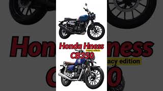 HONDA Hness CB350 Legacy Edition honda shorts youtubeshorts [upl. by Alel]