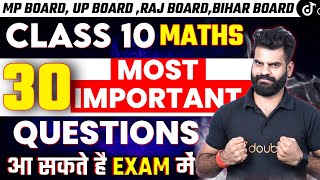 Class 10 Maths Most Important Questions Maths Exam 2024  ALL Board 2024 🎯Lokendra Sir class10maths [upl. by Assirhc993]