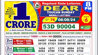 🔴Dear Lottery Sambad 8pm today 080924 Nagaland State Lottery Result [upl. by Nnylyahs]